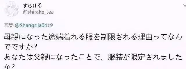 辣媽因太性感被罵上熱搜，網友：都當媽了還穿成這樣？