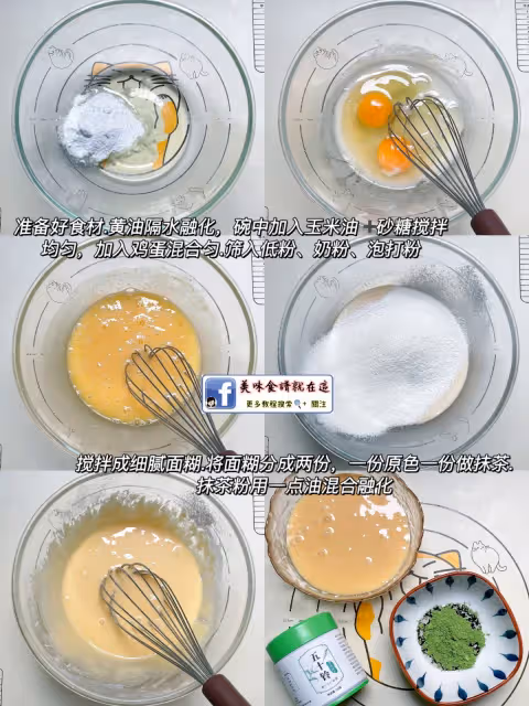 一次成功❗️蔓越莓抹茶磅蛋糕🌿攪一攪就能做🌈