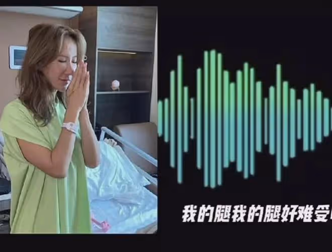 8月31日,李玟再曝37秒辛酸錄音!聲音嘶啞,哽咽的給朋友打電話