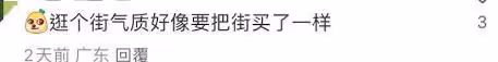 何超蓮陪媽媽陳婉珍逛街,三太穿布鞋打扮相當低調