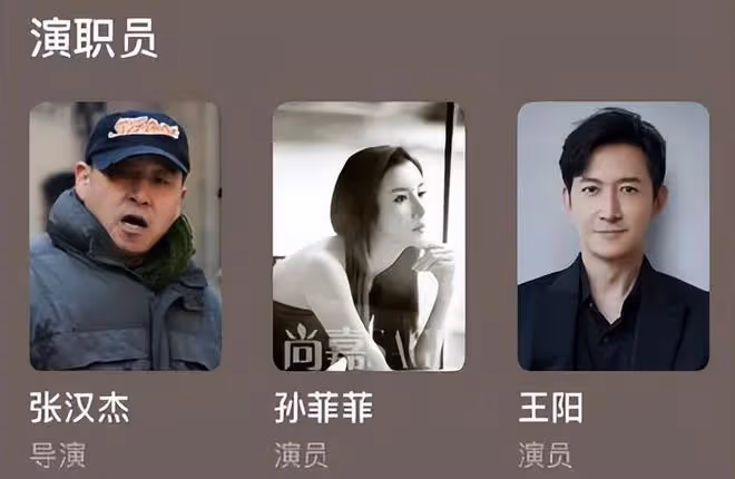 孫菲菲被霸凌事件升級,男一號王陽被牽扯,孫菲菲希望大家放過他