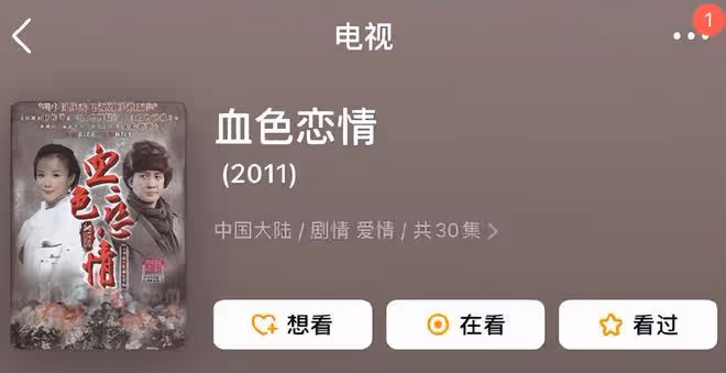 孫菲菲被霸凌事件升級,男一號王陽被牽扯,孫菲菲希望大家放過他
