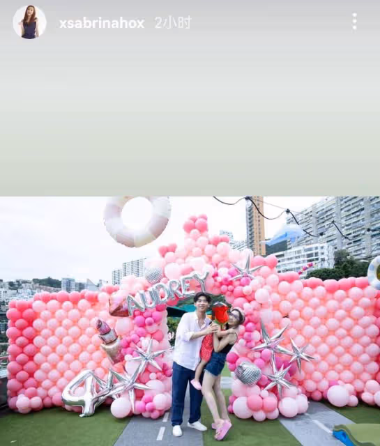 何超盈為4歲女兒慶生！芭比派對奢華隆重，小8歲學霸老公成熟穩重