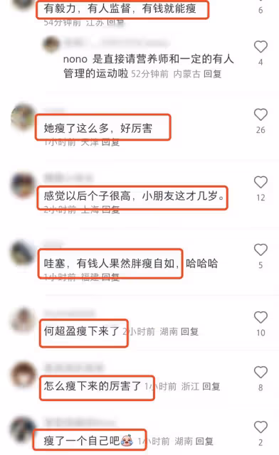 何超盈為4歲女兒慶生!芭比派對奢華隆重,小8歲學霸老公成熟穩重