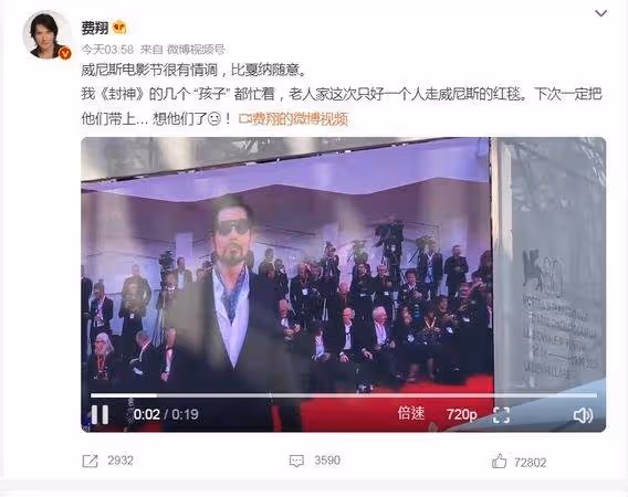第80屆威尼斯影展開幕!舒淇出任評審「大滿貫紀錄」台灣第一人