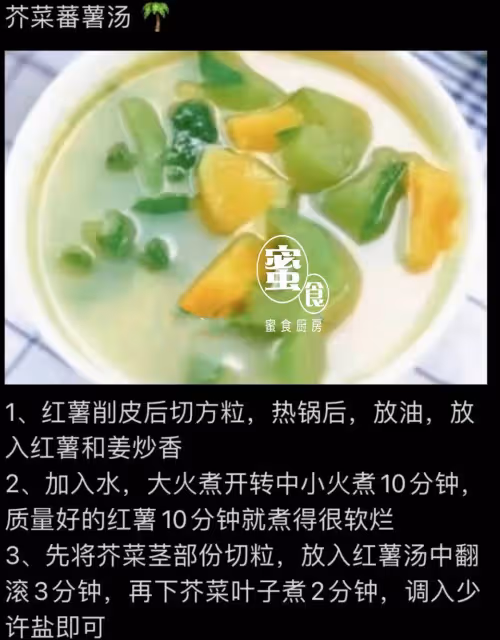 6道素食素菜做法‼️👍營養健康瘦身‼️💕