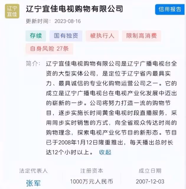 孫菲菲再揭霸凌真相,直指行業黑箱操作,導演妻子不堪壓力關評
