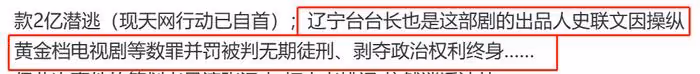 孫菲菲再揭霸凌真相,直指行業黑箱操作,導演妻子不堪壓力關評
