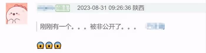 宋祖兒稅務風波發酵!被曝資本在力保相關討論被刪,粉絲官微回應