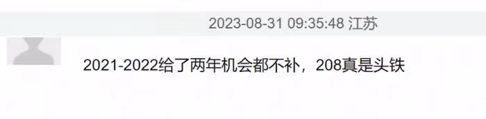 宋祖兒稅務風波發酵!被曝資本在力保相關討論被刪,粉絲官微回應