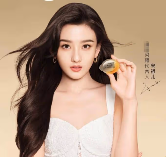 宋祖兒稅務風波發酵!被曝資本在力保相關討論被刪,粉絲官微回應