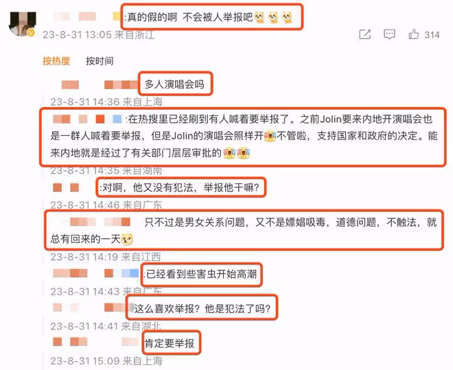 羅志祥官宣內地演唱會爭議大!粉絲在評論區狂歡,路人抵制不歡迎