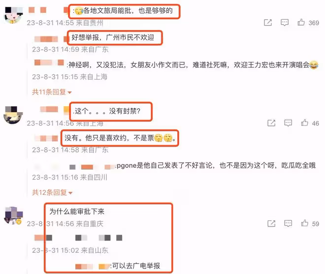 羅志祥官宣內地演唱會爭議大!粉絲在評論區狂歡,路人抵制不歡迎