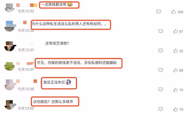 羅志祥官宣內地演唱會爭議大!粉絲在評論區狂歡,路人抵制不歡迎