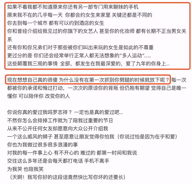 羅志祥官宣內地演唱會爭議大!粉絲在評論區狂歡,路人抵制不歡迎