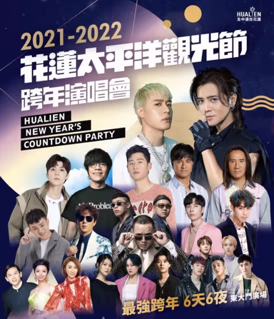 羅志祥官宣內地演唱會爭議大!粉絲在評論區狂歡,路人抵制不歡迎