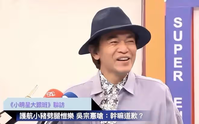 羅志祥官宣內地演唱會爭議大!粉絲在評論區狂歡,路人抵制不歡迎