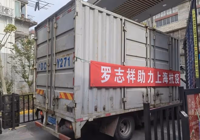 羅志祥官宣內地演唱會爭議大!粉絲在評論區狂歡,路人抵制不歡迎