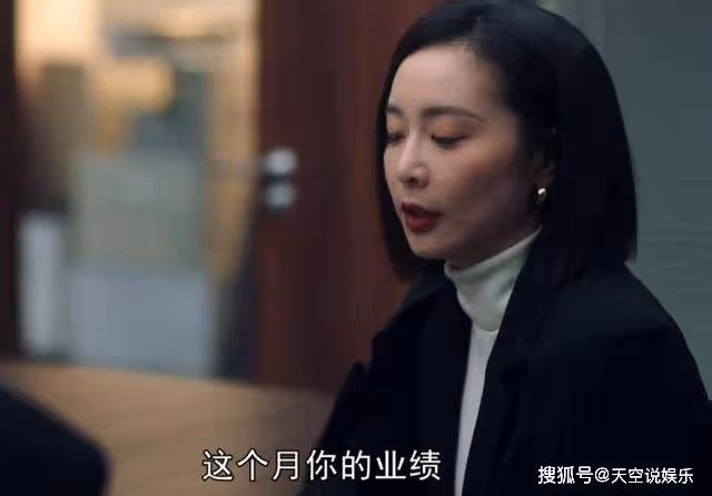 《一路朝陽》李慕嘉不會明白,自己被同事排擠的真正原因