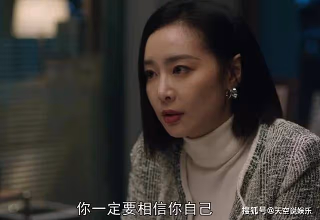 《一路朝陽》李慕嘉不會明白,自己被同事排擠的真正原因