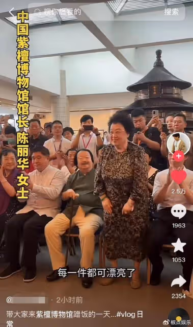 陳麗華辦晚宴大咖雲集!走路踉蹌引擔憂,唐僧地位不夠挨張紀中坐