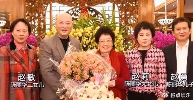陳麗華辦晚宴大咖雲集!走路踉蹌引擔憂,唐僧地位不夠挨張紀中坐
