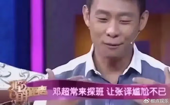 男演員們為何不願與孫儷拍吻戲?張譯一句話道破真相,太真實了