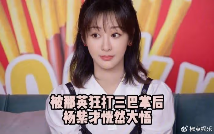 那英突然取消演唱會,緊急拋售4.5億豪宅,網友:那又鳥想飛走?