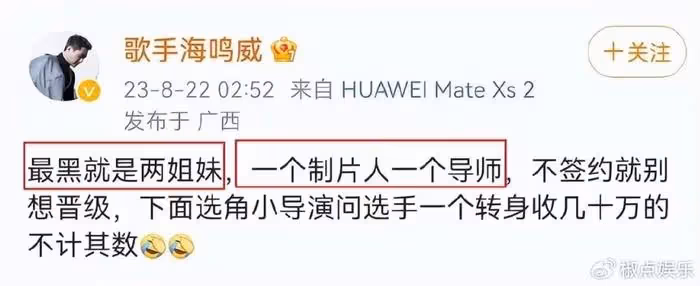 那英突然取消演唱會,緊急拋售4.5億豪宅,網友:那又鳥想飛走?