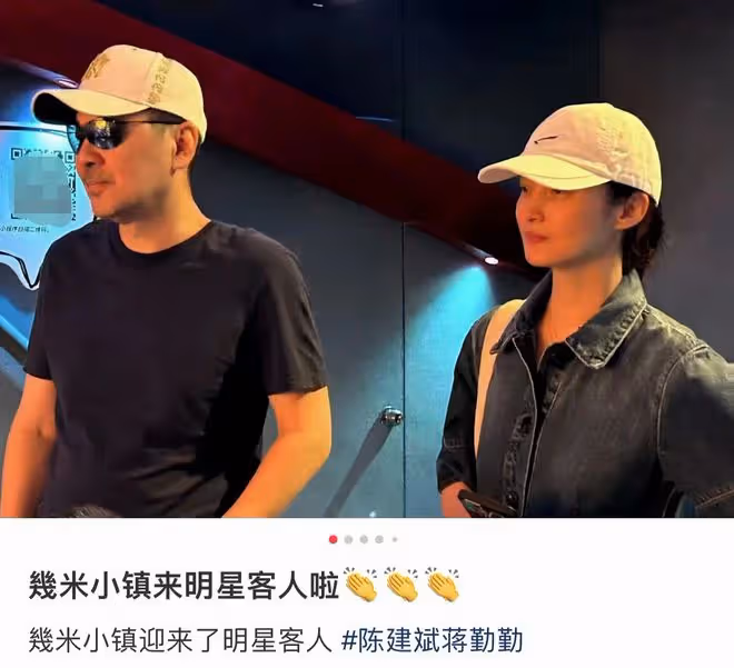 蔣勤勤素顏攜老公兒子露面!陳建斌變瘦顯精神,倆兒子壯碩都像爸