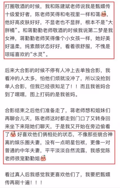 蔣勤勤素顏攜老公兒子露面!陳建斌變瘦顯精神,倆兒子壯碩都像爸