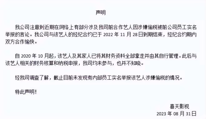 宋祖兒被各大衛視刪除相關動態,熟悉的流程已經展開了!