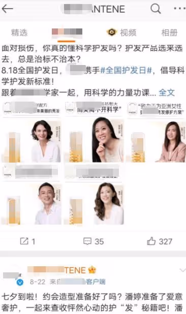 宋祖兒開始掉代言！才代言某洗髮水一天就被刪除物料，恐查無此人