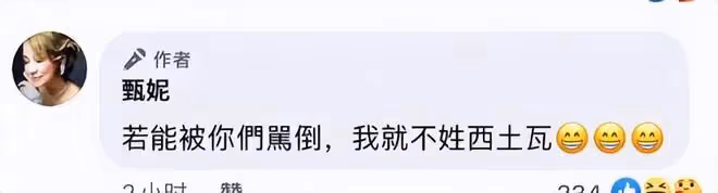 甄妮將追查李玟事件：沒結果我就不能停，這是我對她的承諾