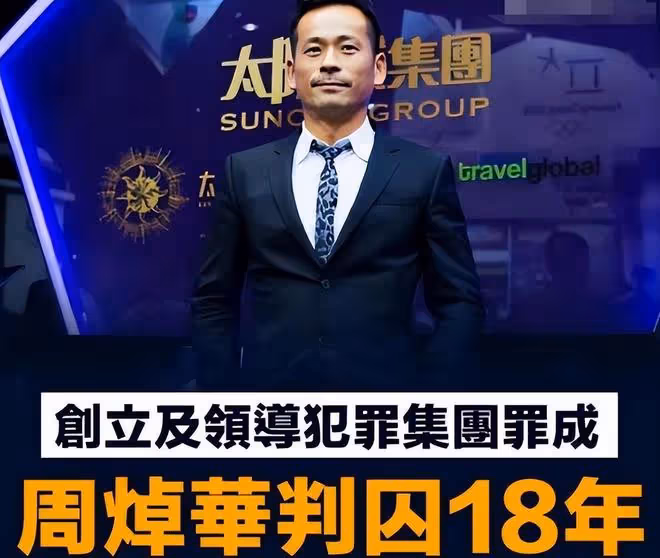 洗米嫂將多處豪宅出租，老公關押之後她隱身退出澳門市場