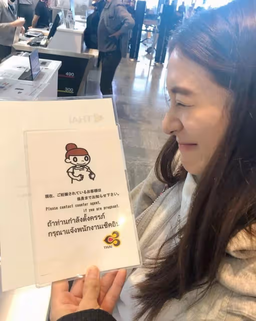 Mew Nittha幸福官宣二胎,性別曝光!