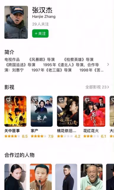 拒絕暴力!孫菲菲曝出被導演毆打真相,王陽回復引發爭議與質疑?