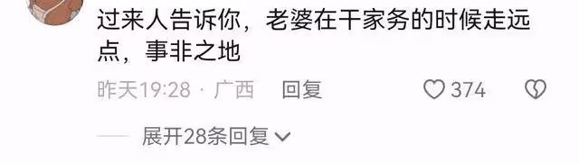 李亞鵬發文被老婆嫌棄,海哈金喜甩臉生氣找茬,暴露男方家庭地位
