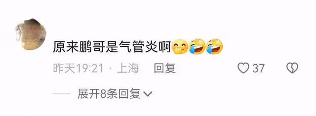 李亞鵬發文被老婆嫌棄,海哈金喜甩臉生氣找茬,暴露男方家庭地位