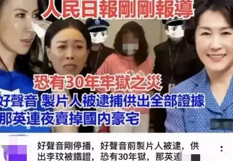 最新消息!《好聲音》製片人為自保供出黑產業鏈,謝霆鋒是最乾淨導師