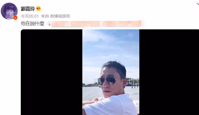 雙喜臨門！梁朝偉夫婦赴意秀恩愛，獲終身成就獎，承認有心理缺陷
