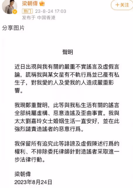 雙喜臨門!梁朝偉夫婦赴意秀恩愛,獲終身成就獎,承認有心理缺陷