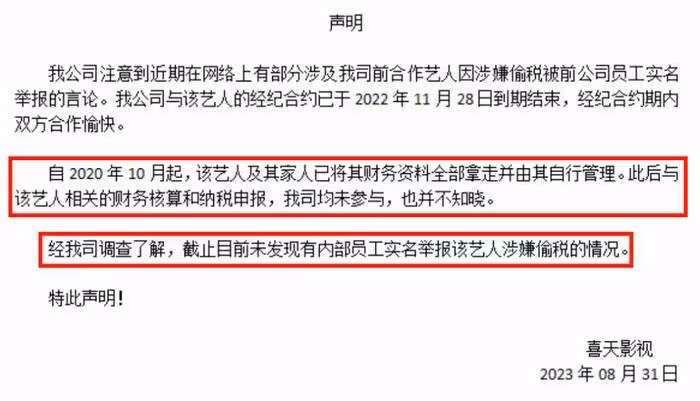 宋祖兒稅務風波後續，相關視頻和個人首頁被清除，被曝不止偷漏稅