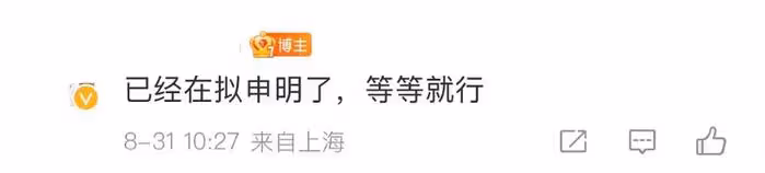 宋祖兒稅務風波後續，相關視頻和個人首頁被清除，被曝不止偷漏稅
