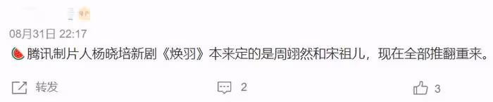 宋祖兒稅務風波後續,相關視頻和個人首頁被清除,被曝不止偷漏稅