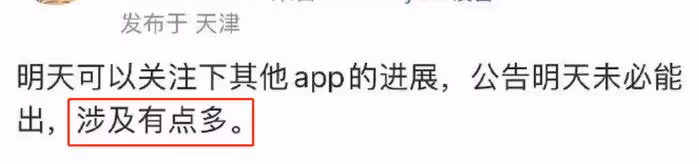 宋祖兒稅務風波後續,相關視頻和個人首頁被清除,被曝不止偷漏稅