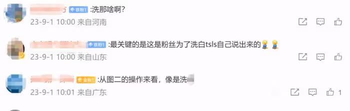 宋祖兒稅務風波後續,相關視頻和個人首頁被清除,被曝不止偷漏稅