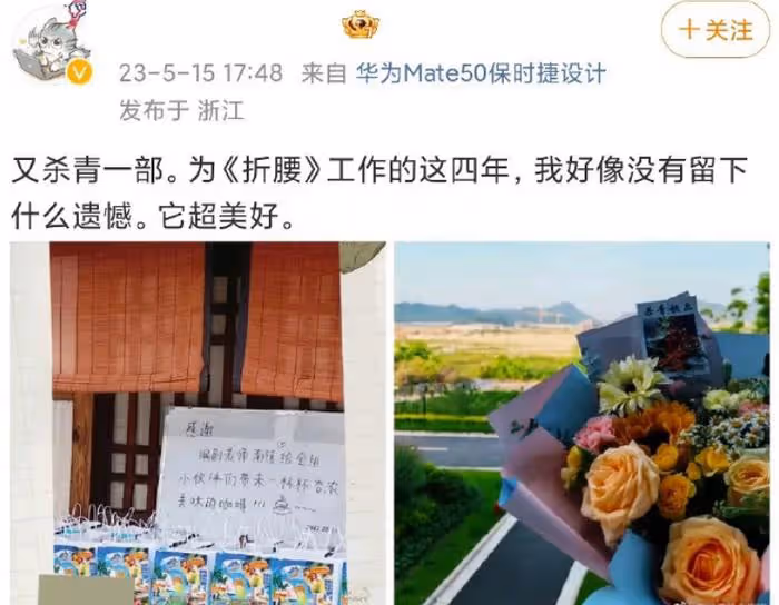 宋祖兒稅務風波後續,相關視頻和個人首頁被清除,被曝不止偷漏稅