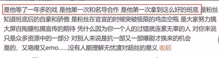 宋祖兒稅務風波後續,相關視頻和個人首頁被清除,被曝不止偷漏稅