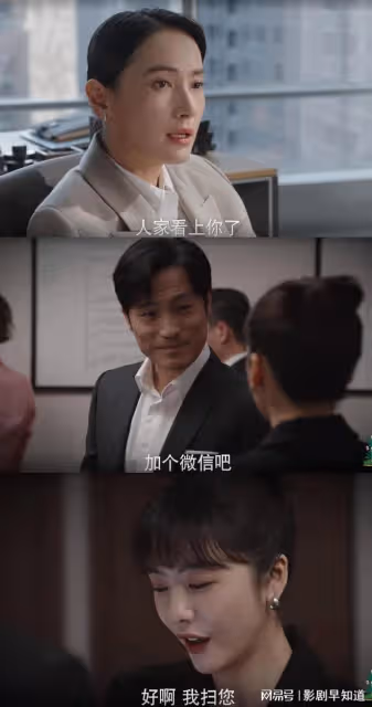裝腔啟示錄:唐影揭露中年霸總的惡趣味,多金濾鏡被打碎的老男人